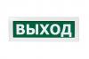 Купить Молния-12 "Выход"